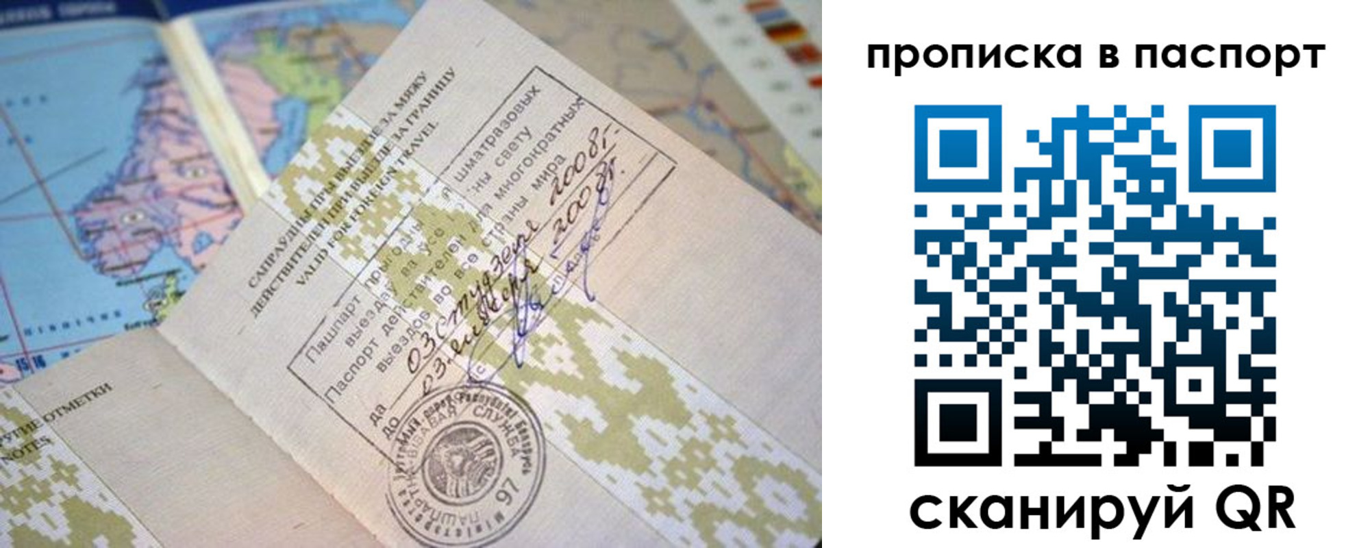 пропишу в квартире в Плавске